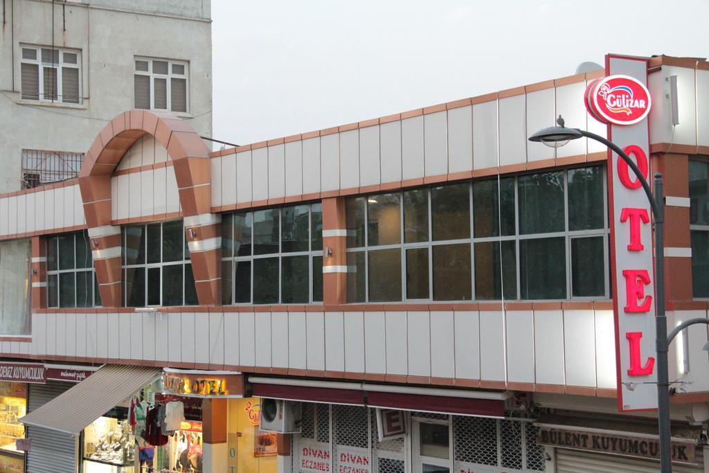 Gulizar Hotel 샤늘르우르파 외부 사진