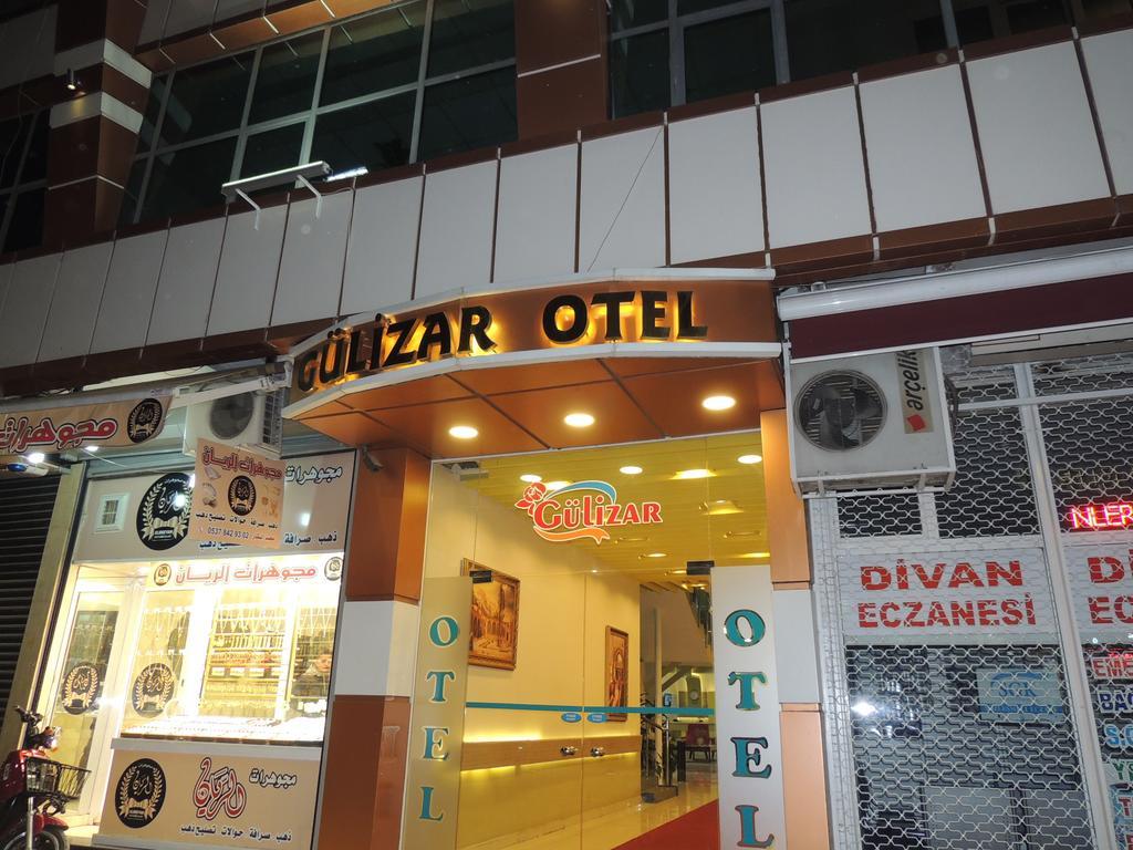 Gulizar Hotel 샤늘르우르파 외부 사진