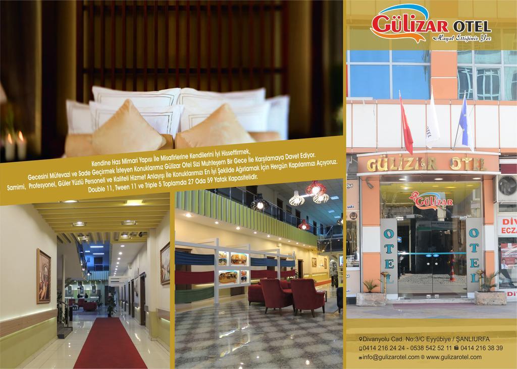 Gulizar Hotel 샤늘르우르파 외부 사진